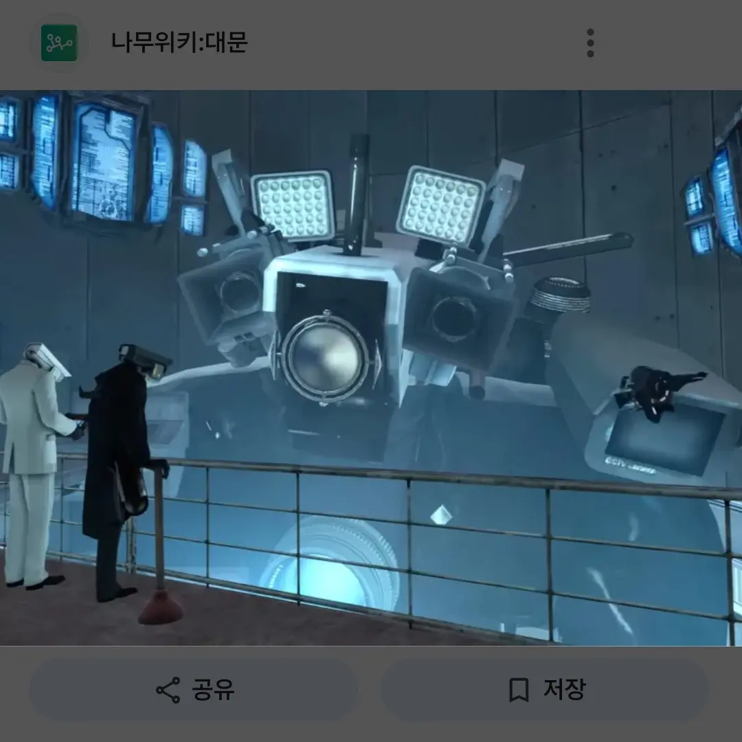 TenderBat5835의 카메라맨 기지