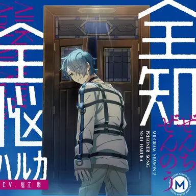 Profile image of 사쿠라이 하루카