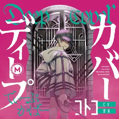 Profile image of 유즈리하 코토코