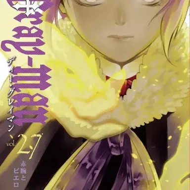 Profile image of 로드 카멜롯