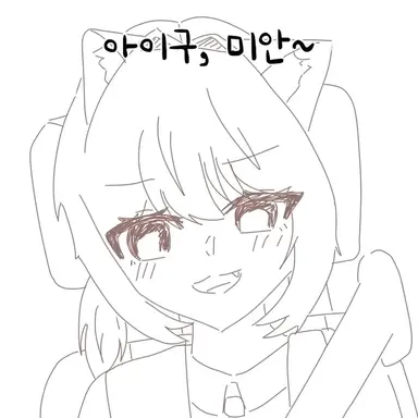 Profile image of 모찌엘