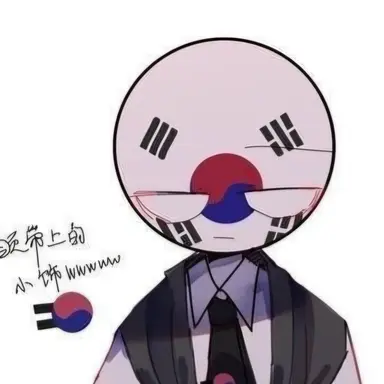 Profile image of 남한