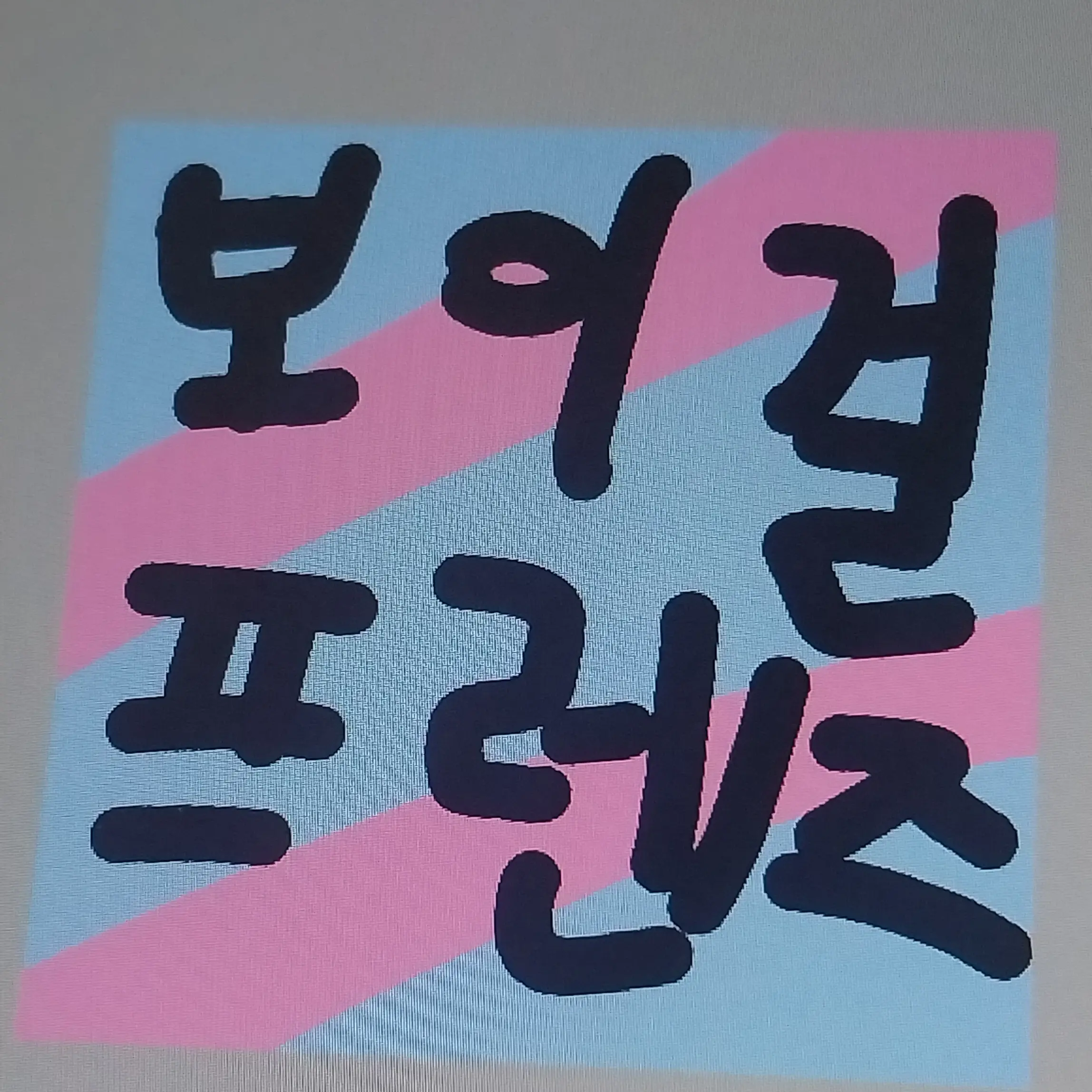 GreenImage1713의 마법소녀/소년 보이 걸 프렌즈