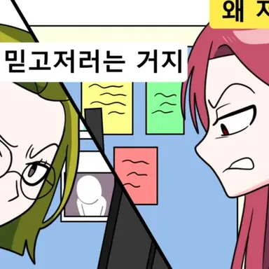 Profile image of 여교생들