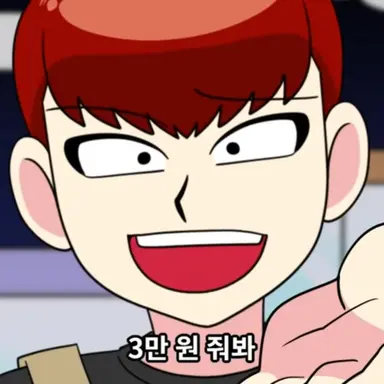 Profile image of 한촉법