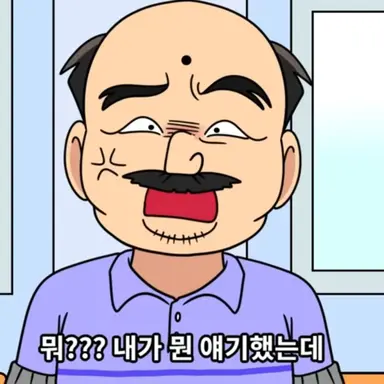 Profile image of 변태 대머리 선생