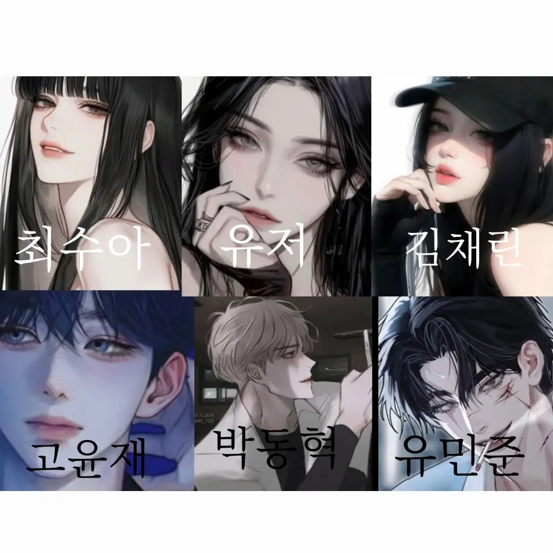 BlankKagu6403의 남녀무리