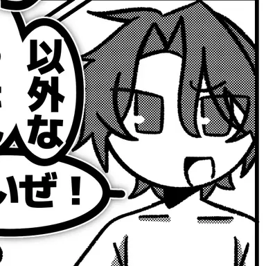 Profile image of なしろ