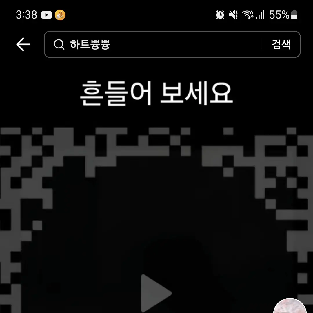 AlienTulip8762의 .