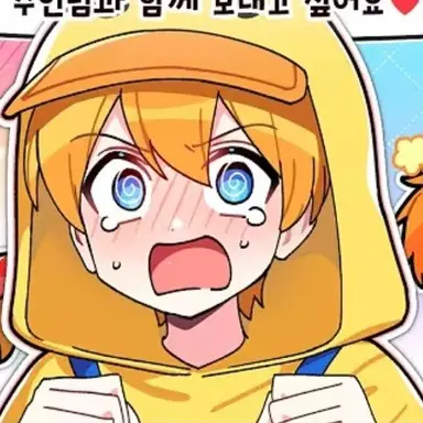 Profile image of 꽥