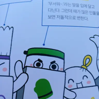 Profile image of 밀이