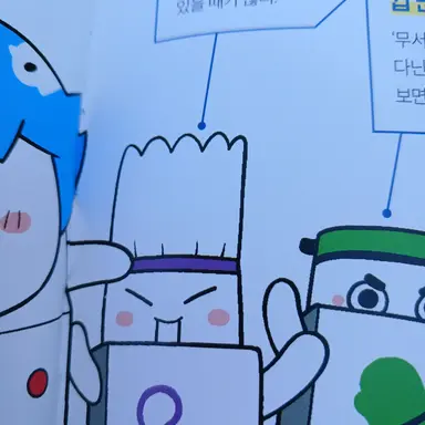 Profile image of 루이