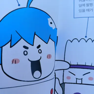Profile image of 김블루