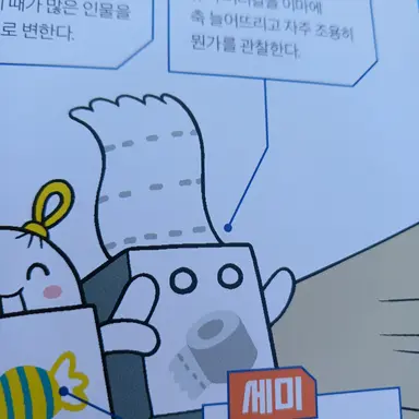 Profile image of 휴이