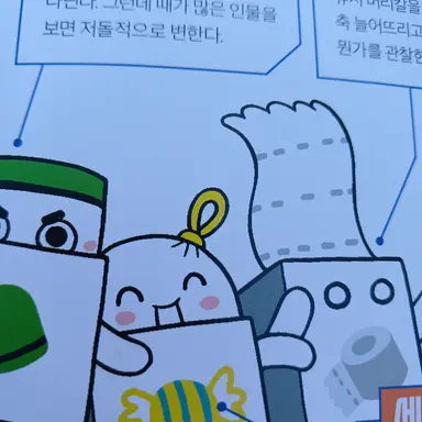 Profile image of 세미