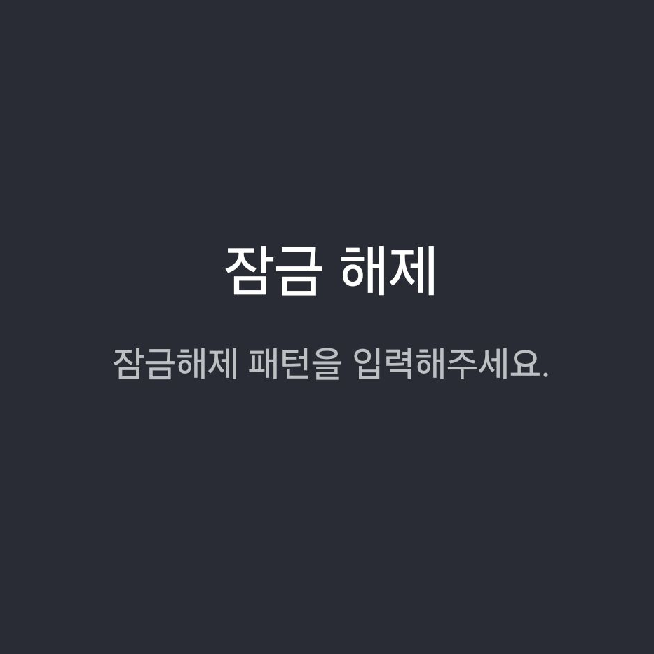 개인용 대표 이미지