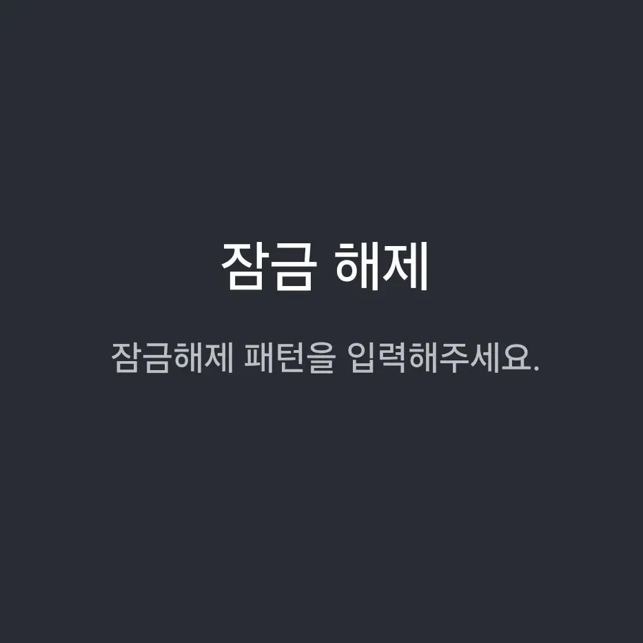 onioneorgo_laz의 개인용