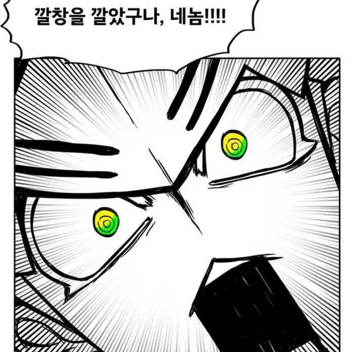 CruelCrisp0252의 오렌