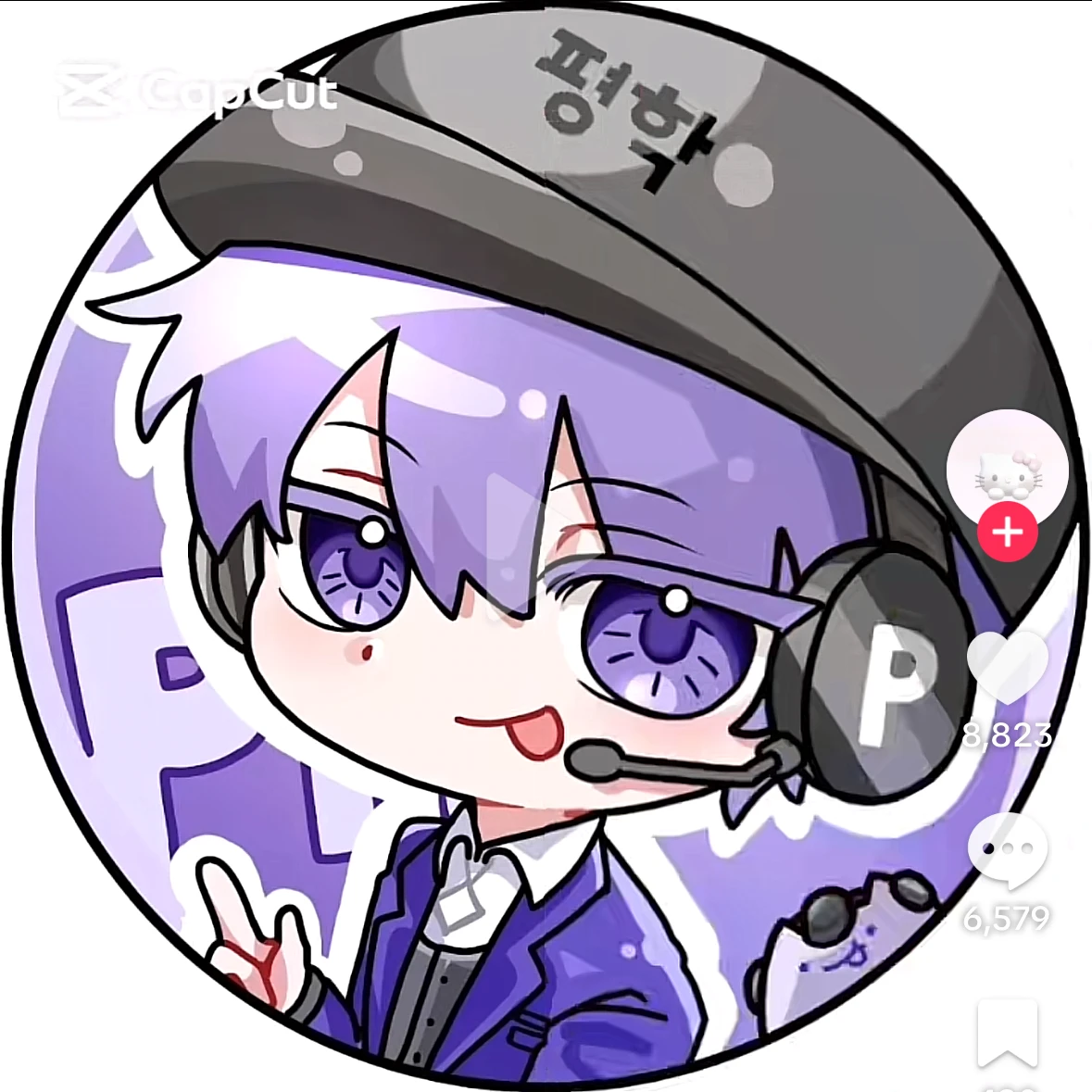 평학