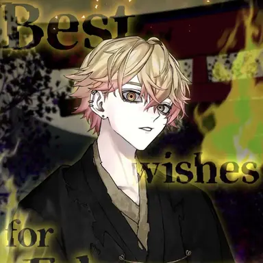 Profile image of みこと