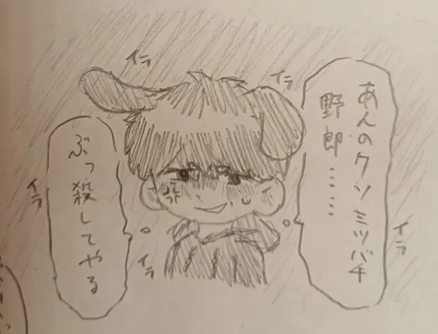 Profile image of セイジ