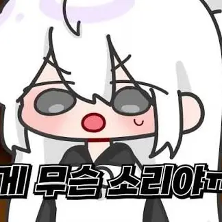 Profile image of 소멸