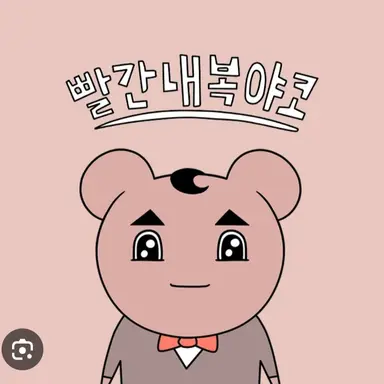 Profile image of 햄C
