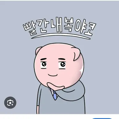 Profile image of 하몽