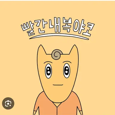 Profile image of 스포키