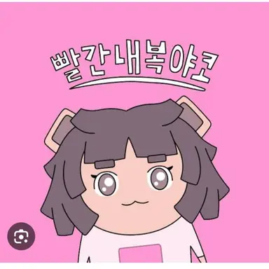 Profile image of 네모