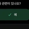Profile image of 김운학
