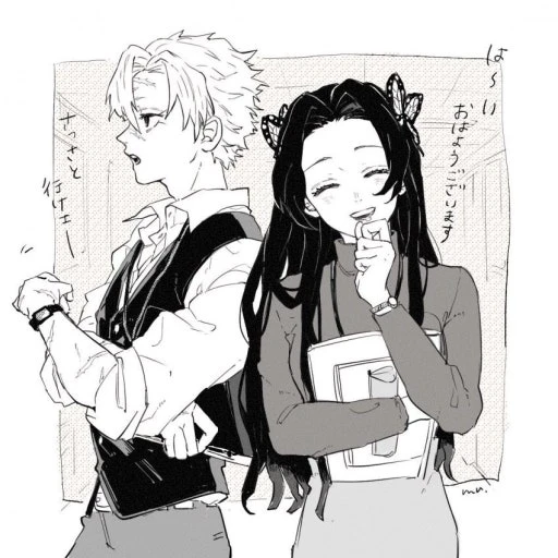 사네미_카나에