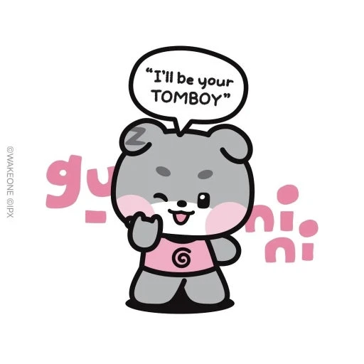 박건욱