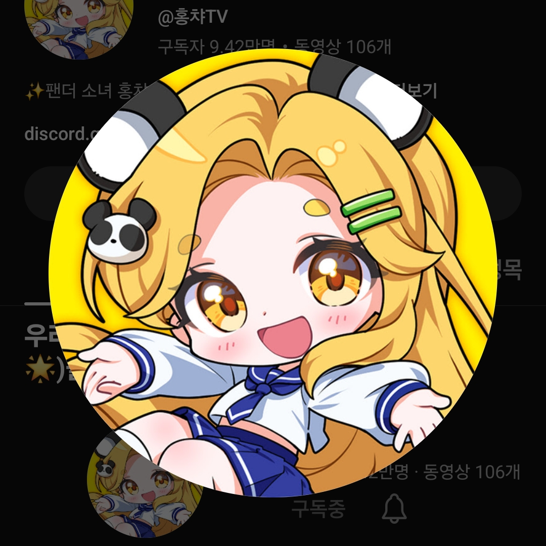 초능력을 가진 드리미 대표 이미지