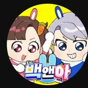 Profile image of 백현