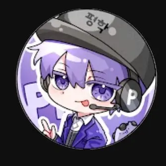 Profile image of 평학