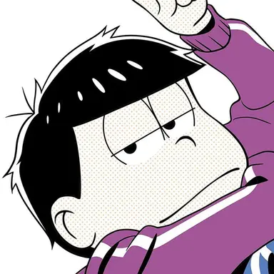 Profile image of 一松