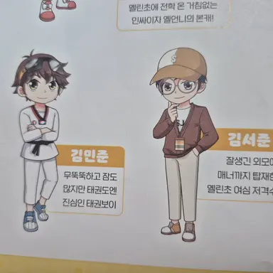 Profile image of 김서준