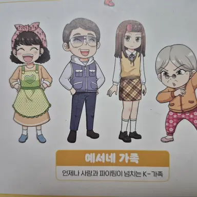 Profile image of 예서네 가족