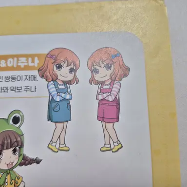Profile image of 이주나