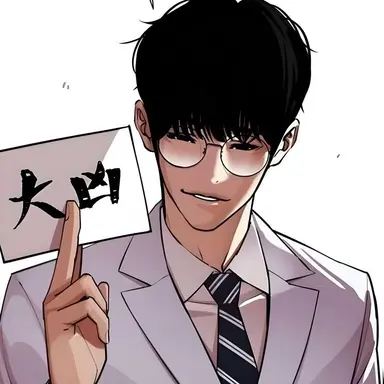 Profile image of 유진