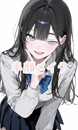 Profile image of 天羽りりか