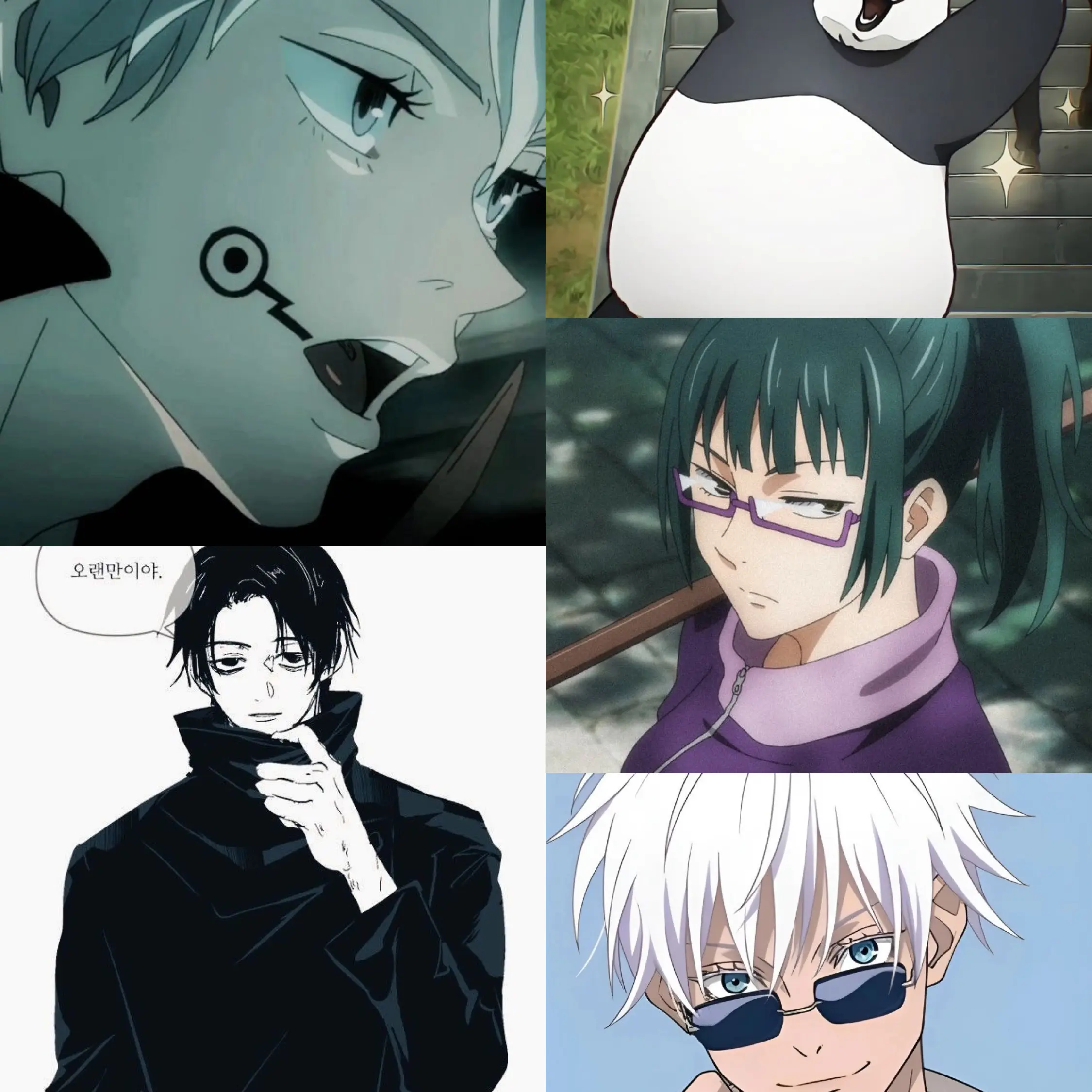 5sallxri의 주술회전