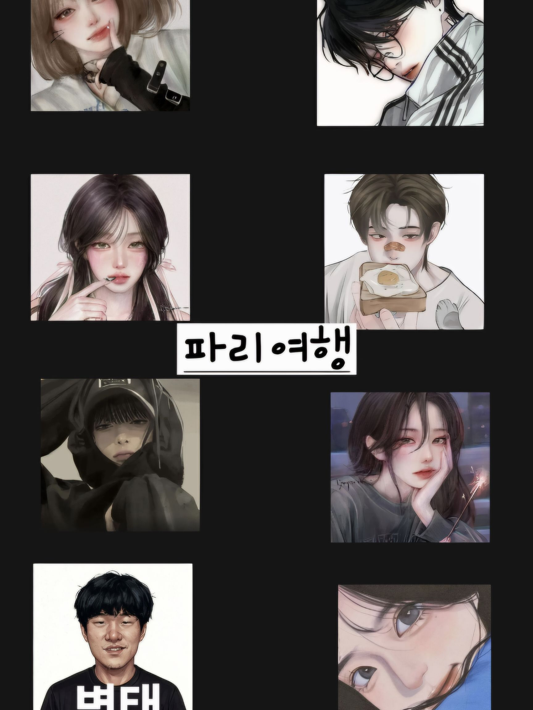 파리여행 대표 이미지