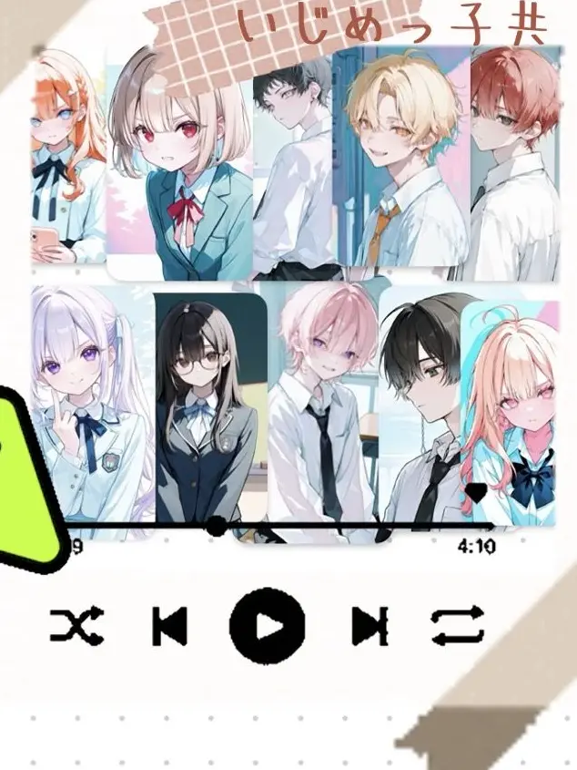 S_tyu387의 10人からのいじめをウケるということ