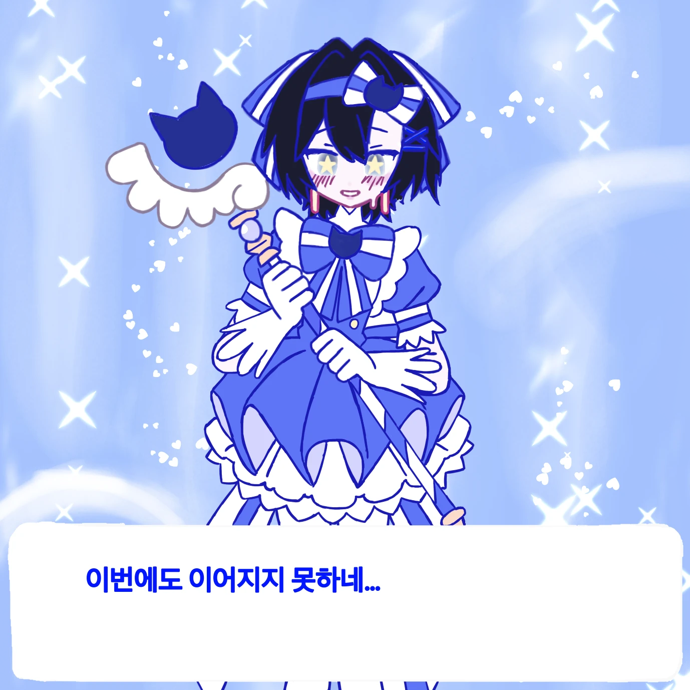잭