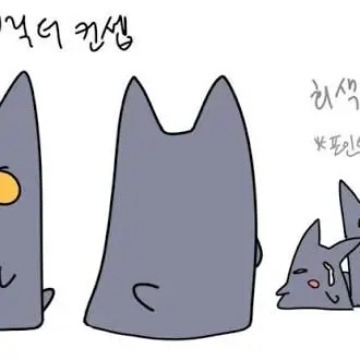 Profile image of 통봉이들