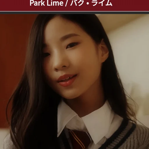 박라임
