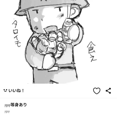 Profile image of 小山