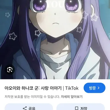 Profile image of 아오이
